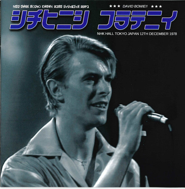 David Bowie – The Tokyo 78 E.P. (Arrives in 4 Days)