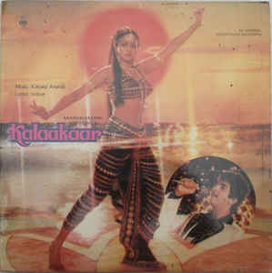 vinyl-kalyanji-anandji-indivar-kalaakaar-used-viynl