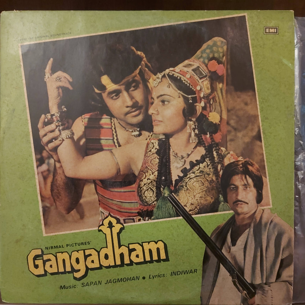 Sapan Jagmohan, Indiwar – Gangadham (Used Vinyl - VG+)