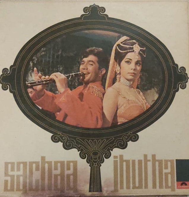 vinyl-sachaa-jhutha-kalyanji-anandji-used-vinyl-vg-1