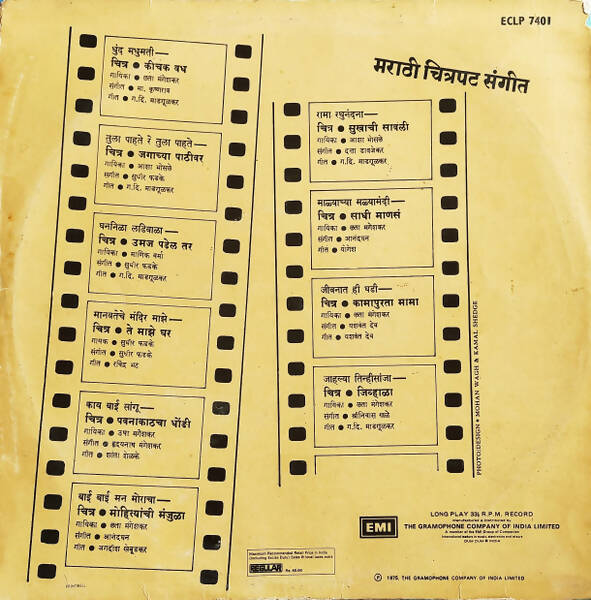 Various – Marathi Citrapatantila Lokapriya Gani - Bhaga-2 (Used Vinyl - G) NPM