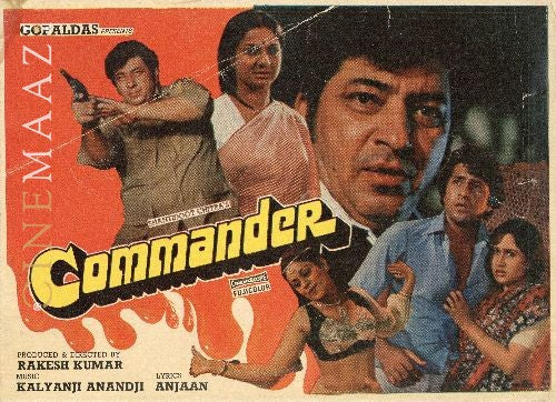 Amjad Khan’s Commander: A Bombastic Record To Accompany An Action Masterpiece!