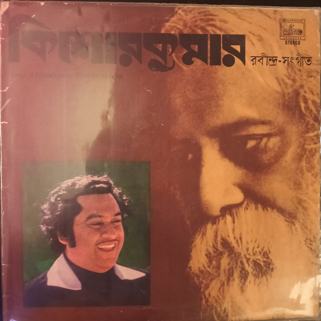 Kishore Kumar – Rabindra Sangeet - Songs Of Rabindranath (Used Vinyl - VG) NJ Marketplace