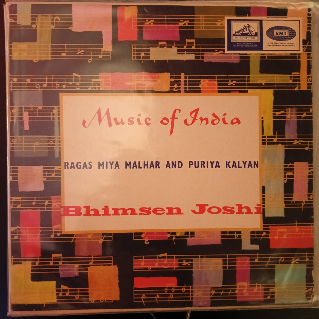 Copy of Ustad Vilayat Khan, Ustad Imrat Khan – A Night At The Taj (Used Vinyl - VG) NP Marketplace
