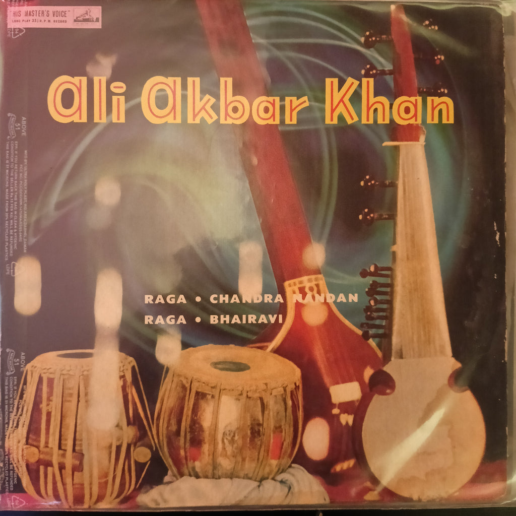 Ali Akbar Khan – Ali Akbar Khan (Used Vinyl - VG) NP Marketplace