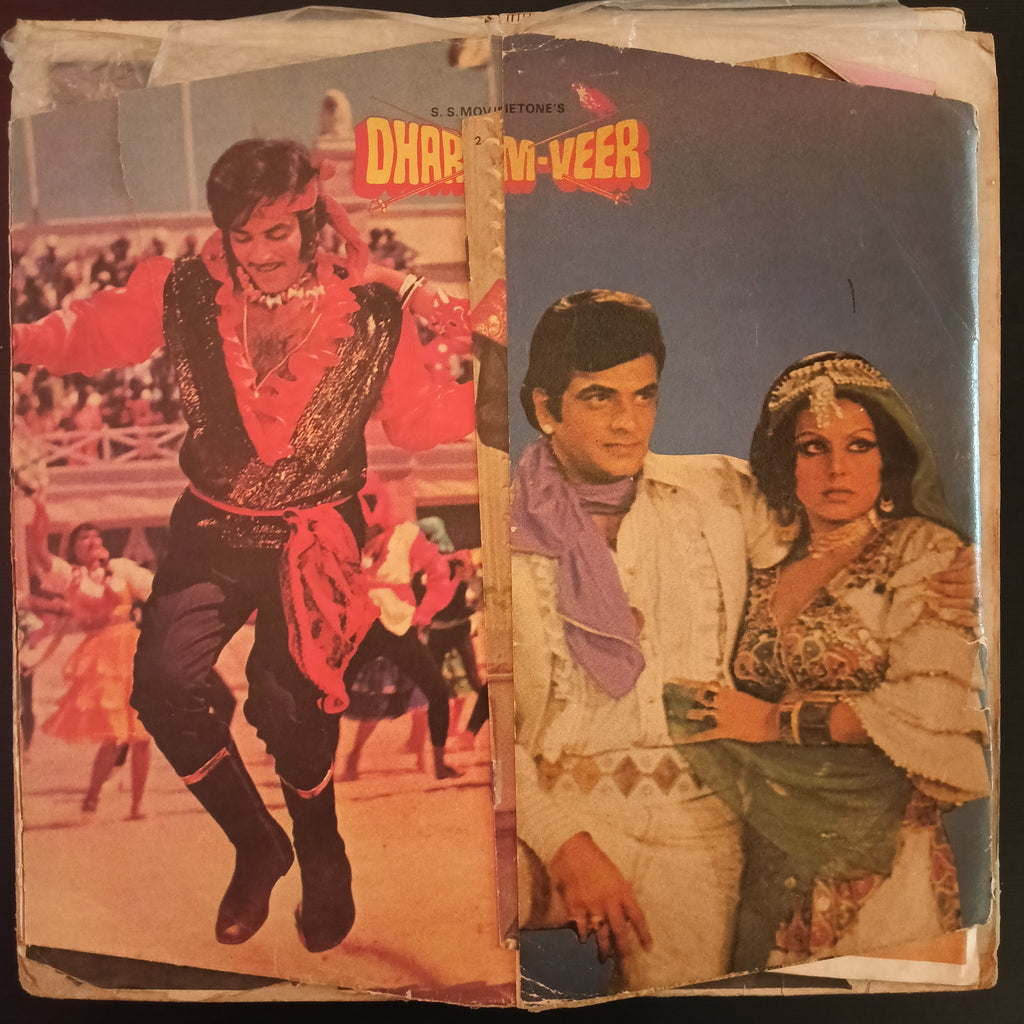 Laxmikant Pyarelal – Dharam-Veer (Used Vinyl - VG) AD Marketplace