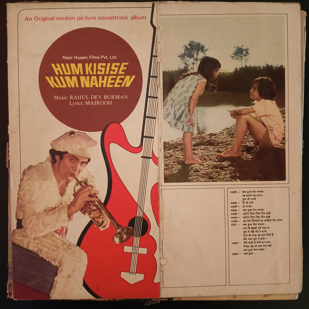 Rahul Dev Burman, Majrooh – Hum Kisise Kum Naheen (HMV Red Dog) (Used Vinyl - VG) AD Marketplace