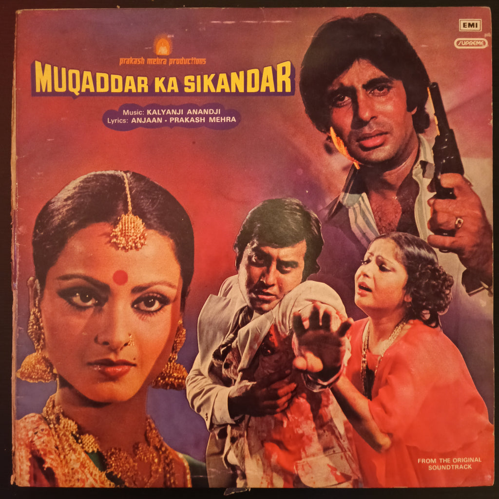 Kalyanji Anandji, Anjaan – Muqaddar Ka Sikandar (Used Vinyl - VG) AD Marketplace