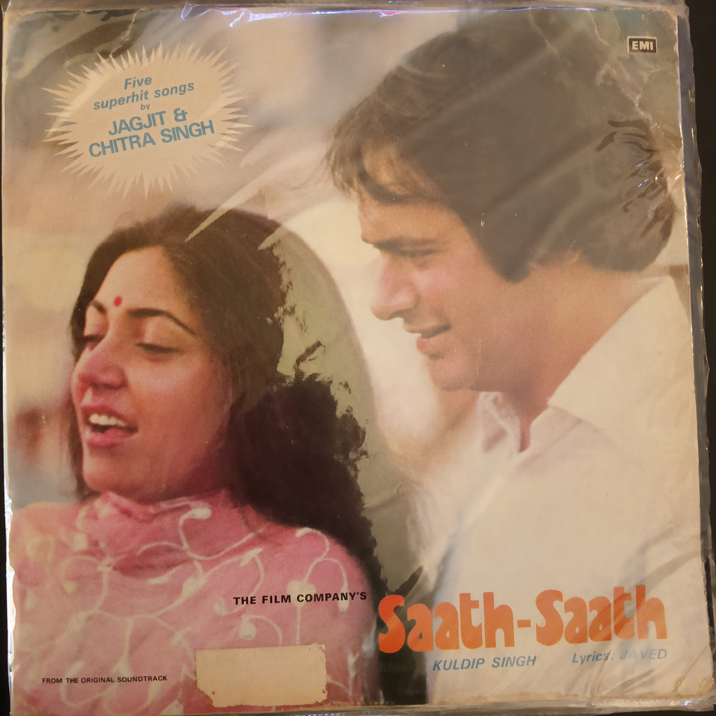 Kuldip Singh – Saath-Saath (Used Vinyl - VG) NJ Marketplace