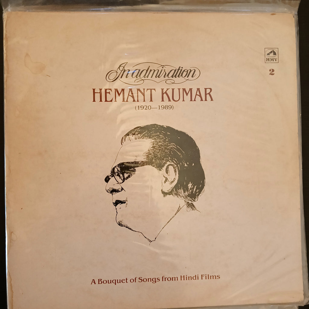 Hemant Kumar – In Admiration Record No 2 (Used Vinyl - VG+) NJ Marketplace