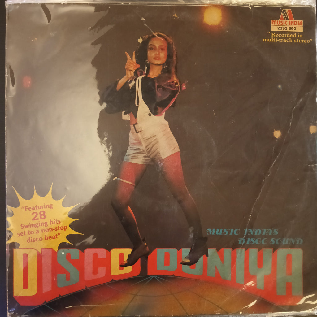 Nandu Bhende – Disco Duniya  (Used Vinyl - VG) NJ Marketplace
