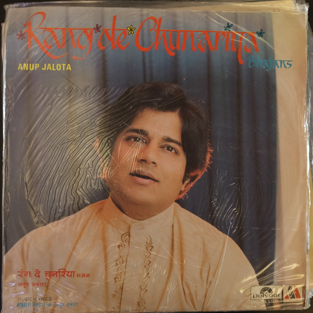 Anup Jalota – Rang De Chunariya (Bhajans) (Used Vinyl - VG+) NJ Marketplace