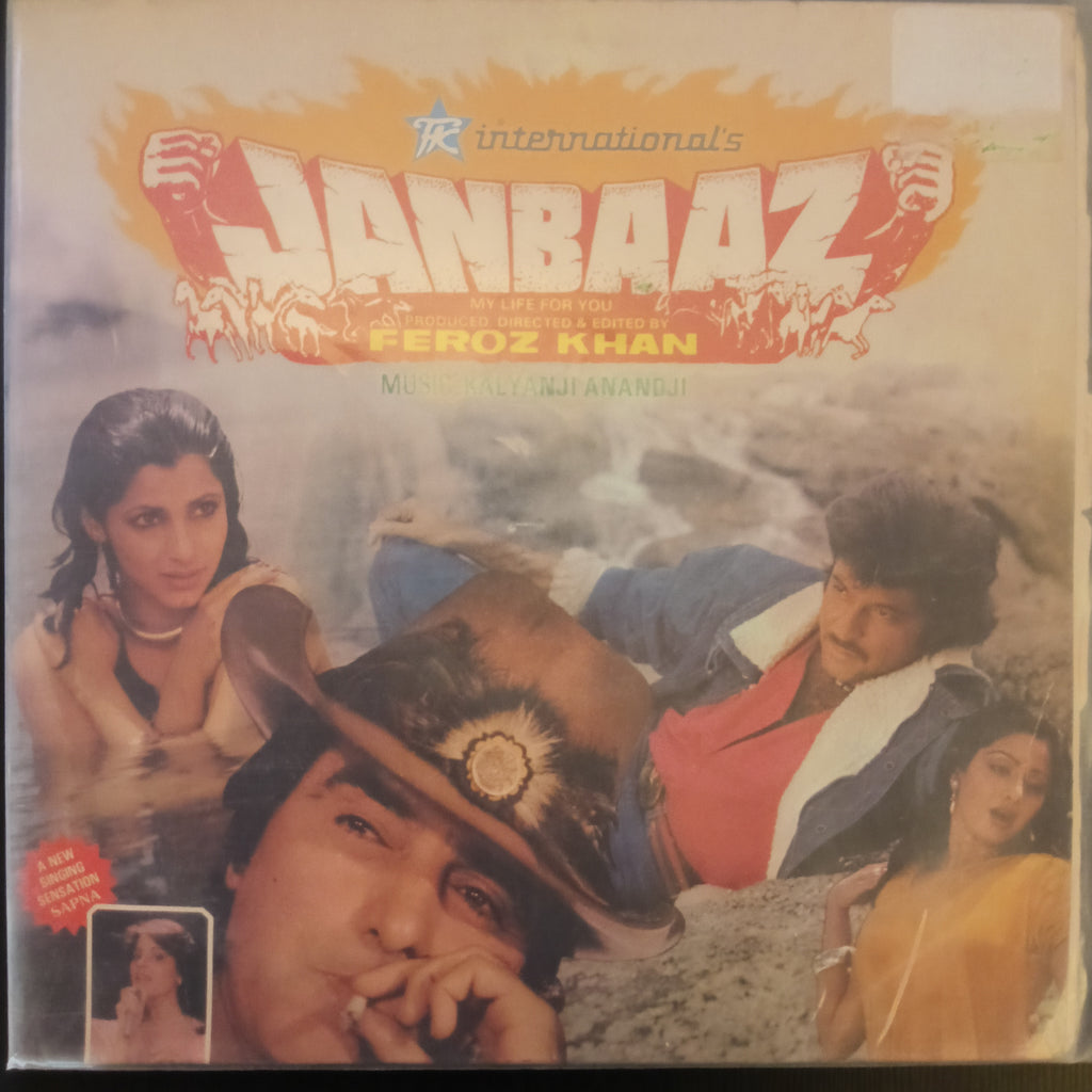 Kalyanji Anandji – Janbaaz (My Life For You) (Used Vinyl - VG) DS Marketplace