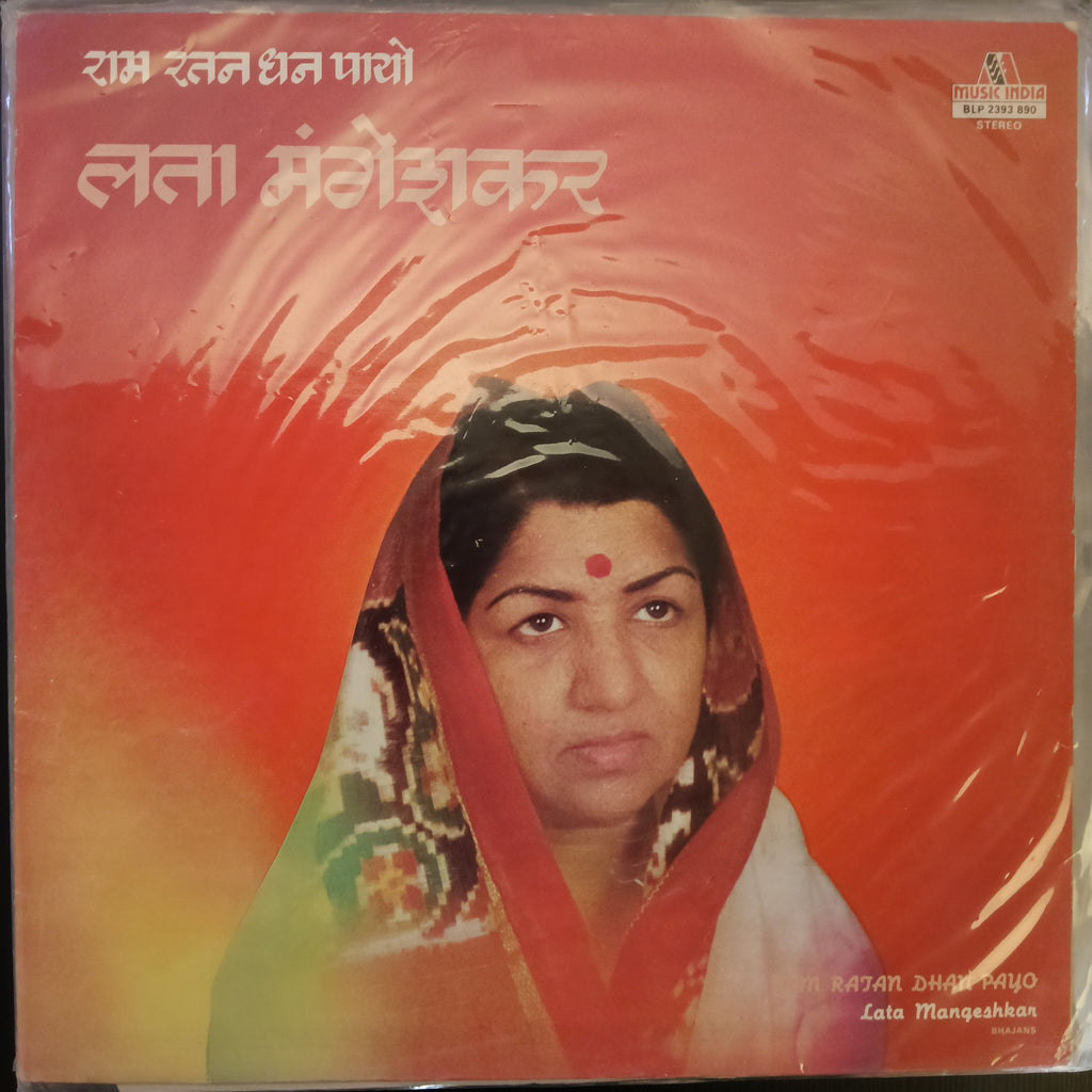 Lata Mangeshkar – Ram Ratan Dhan Payo = राम रतन धन पायो (Used Vinyl - VG) DS Marketplace