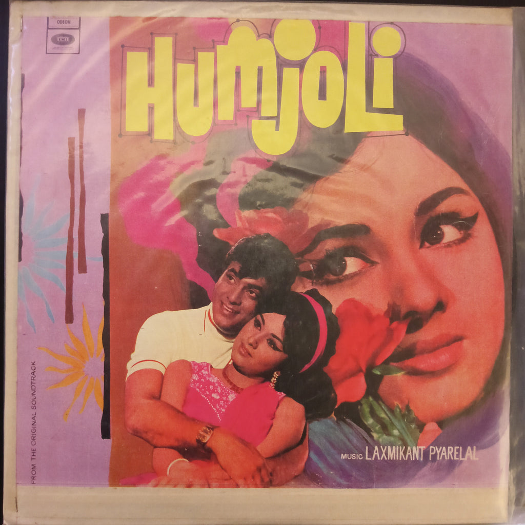 Laxmikant Pyarelal – Humjoli = हमजोल (Used Vinyl - G) DS Marketplace