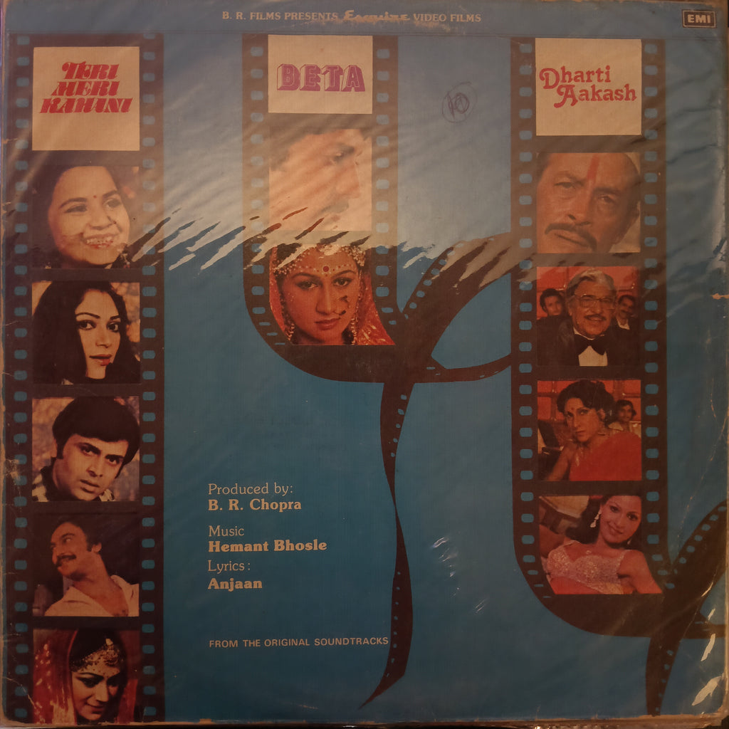 Hemant Bhosle – Teri Meri Kahani / Beta / Dharti Aakash (Used Vinyl - VG) DS Marketplace
