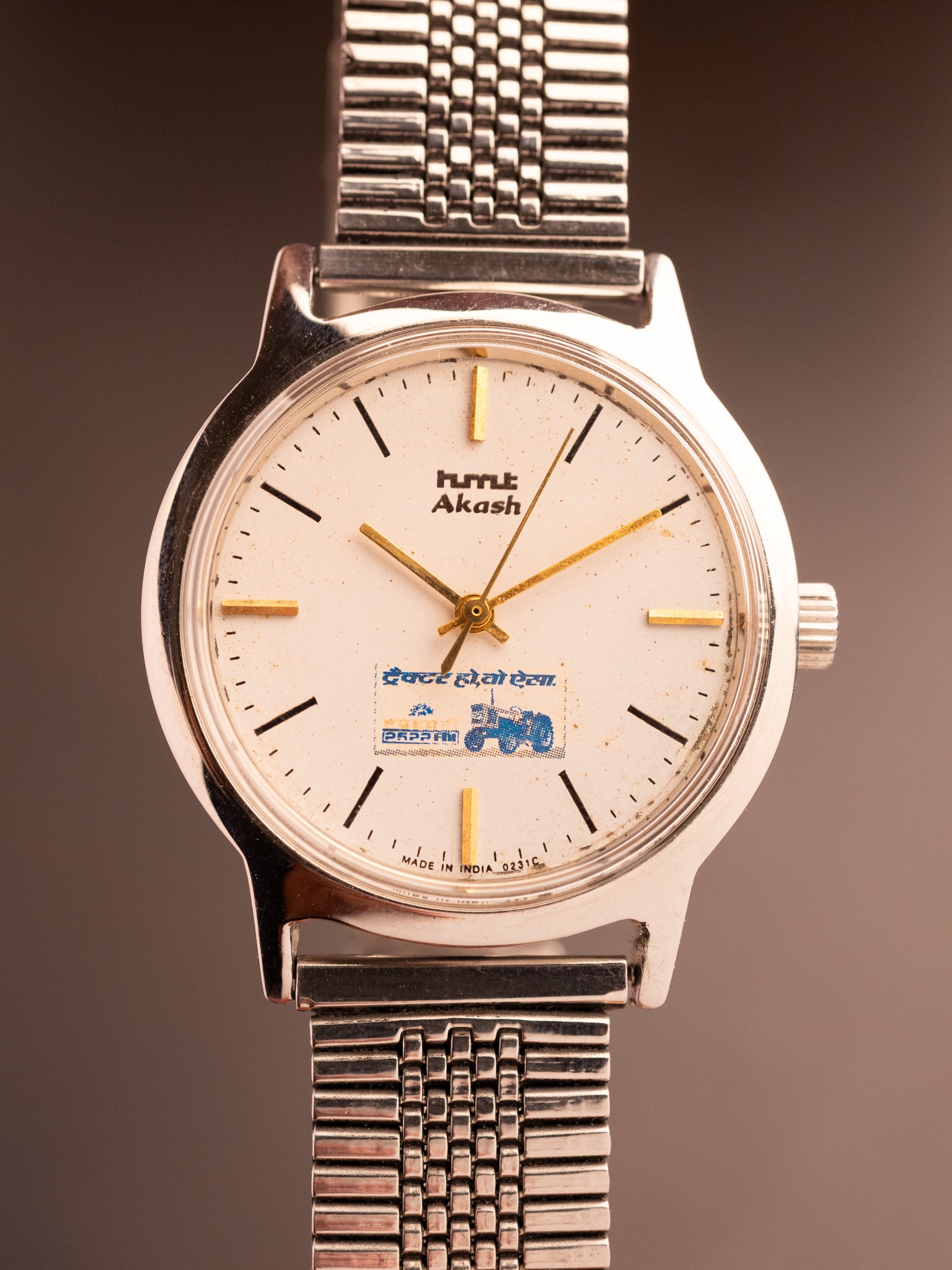 HMT Akash PRPP Edition (Ref. 502005) (35mm; Manual)