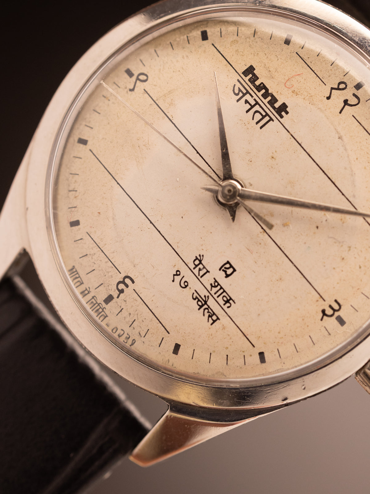 HMT Janata Hindi Notebook White Dial ( 200185 )