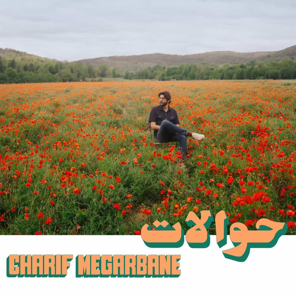 charif-megarbane---hawalat-vinyl-record.jpg