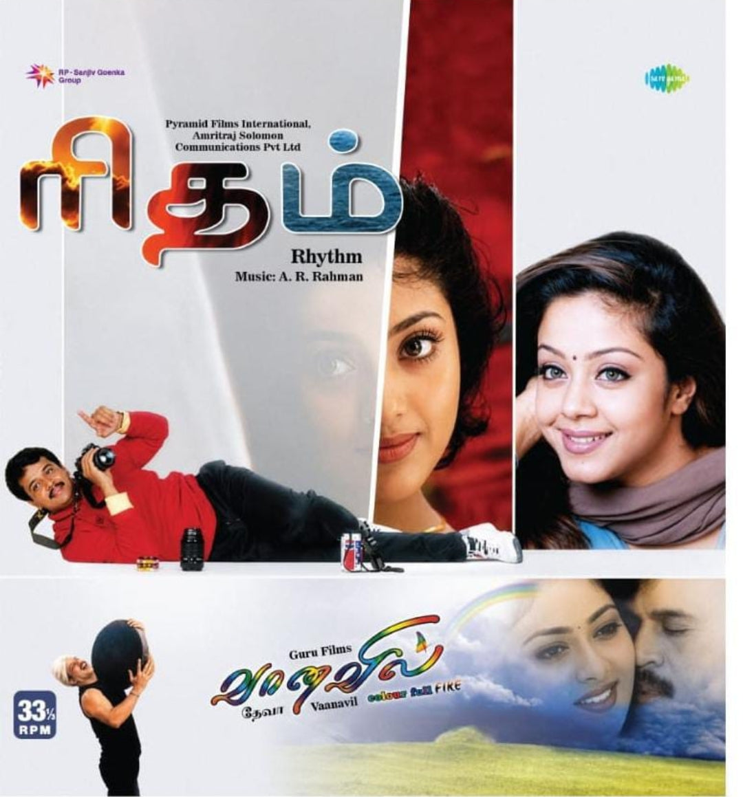 A.R. Rahman - RHYTHM (Pre Order)