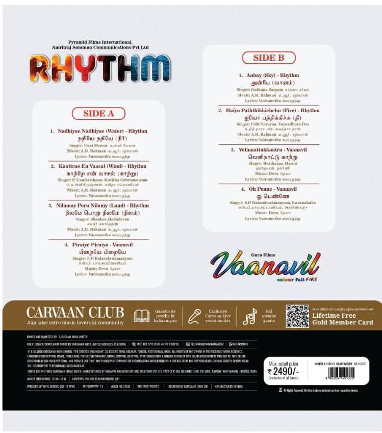 A.R. Rahman - RHYTHM (Pre Order)