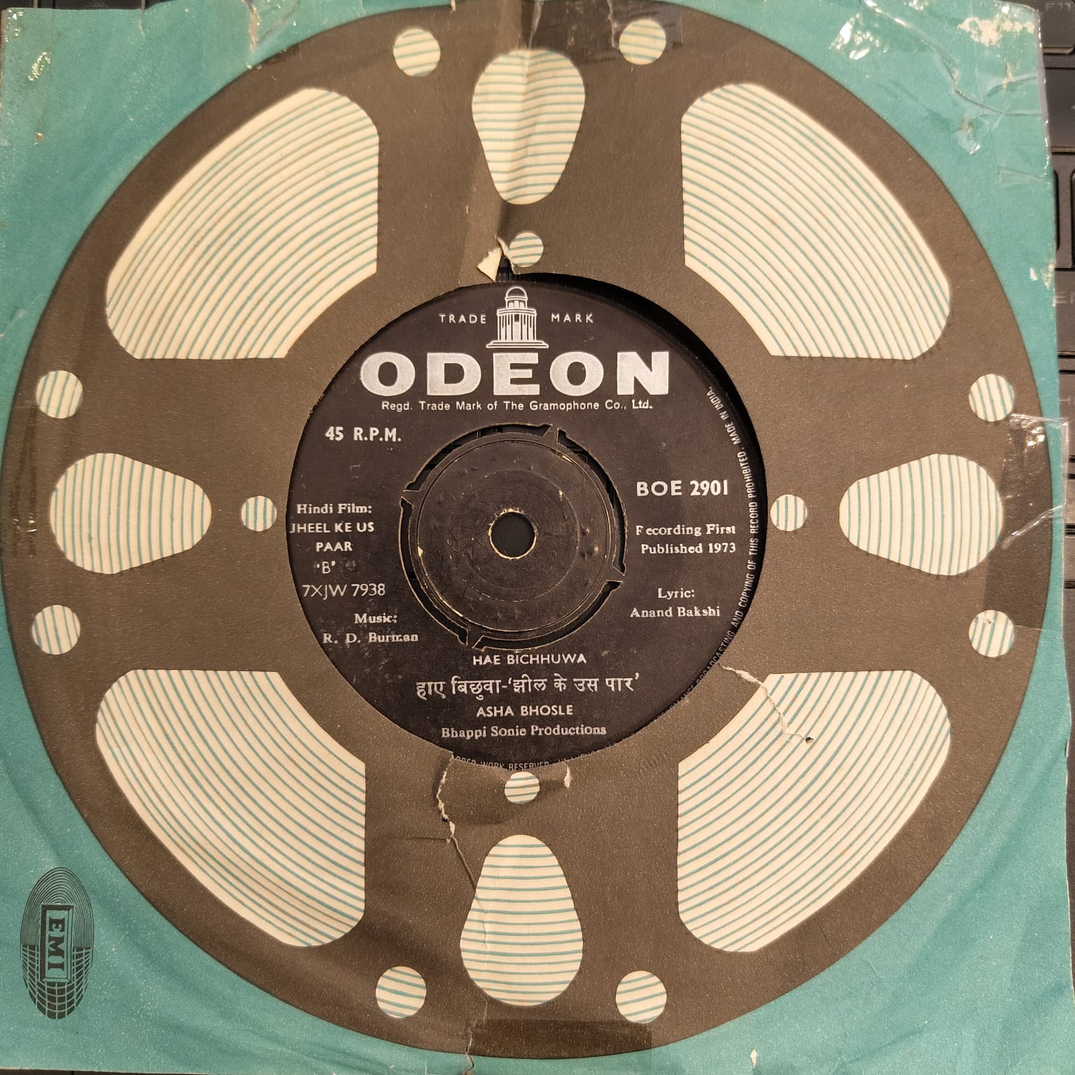 Jheel Ke Us Paar (Used Vinyl - VG) (7 Inch Disc) NJ Marketplace