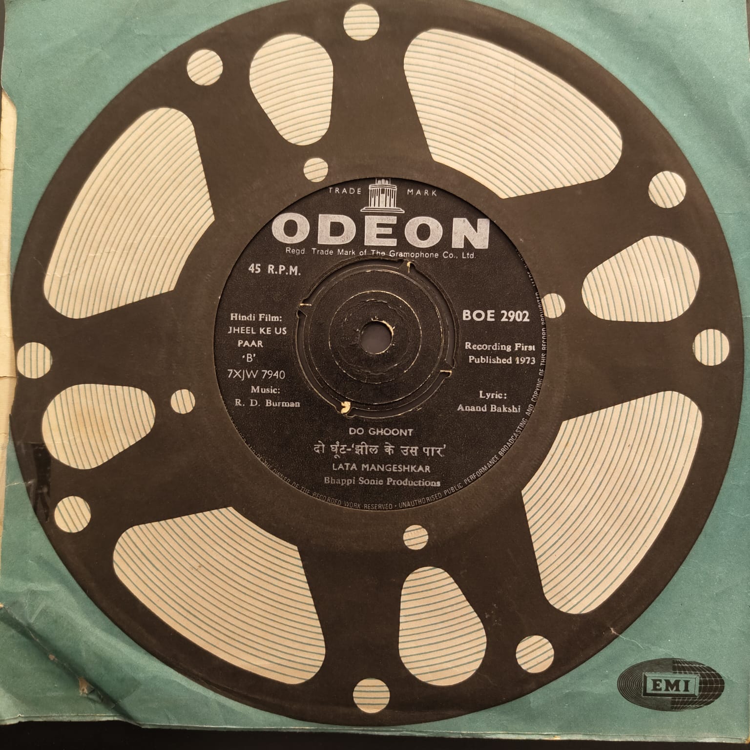 R. D. Burman – Jheel Ke Us Paar (Used Vinyl - VG) NJ Marketplace
