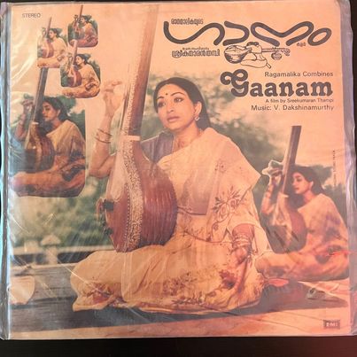 V. Dakshinamurthy – Gaanam (Used Vinyl - VG+) PB Marketplace