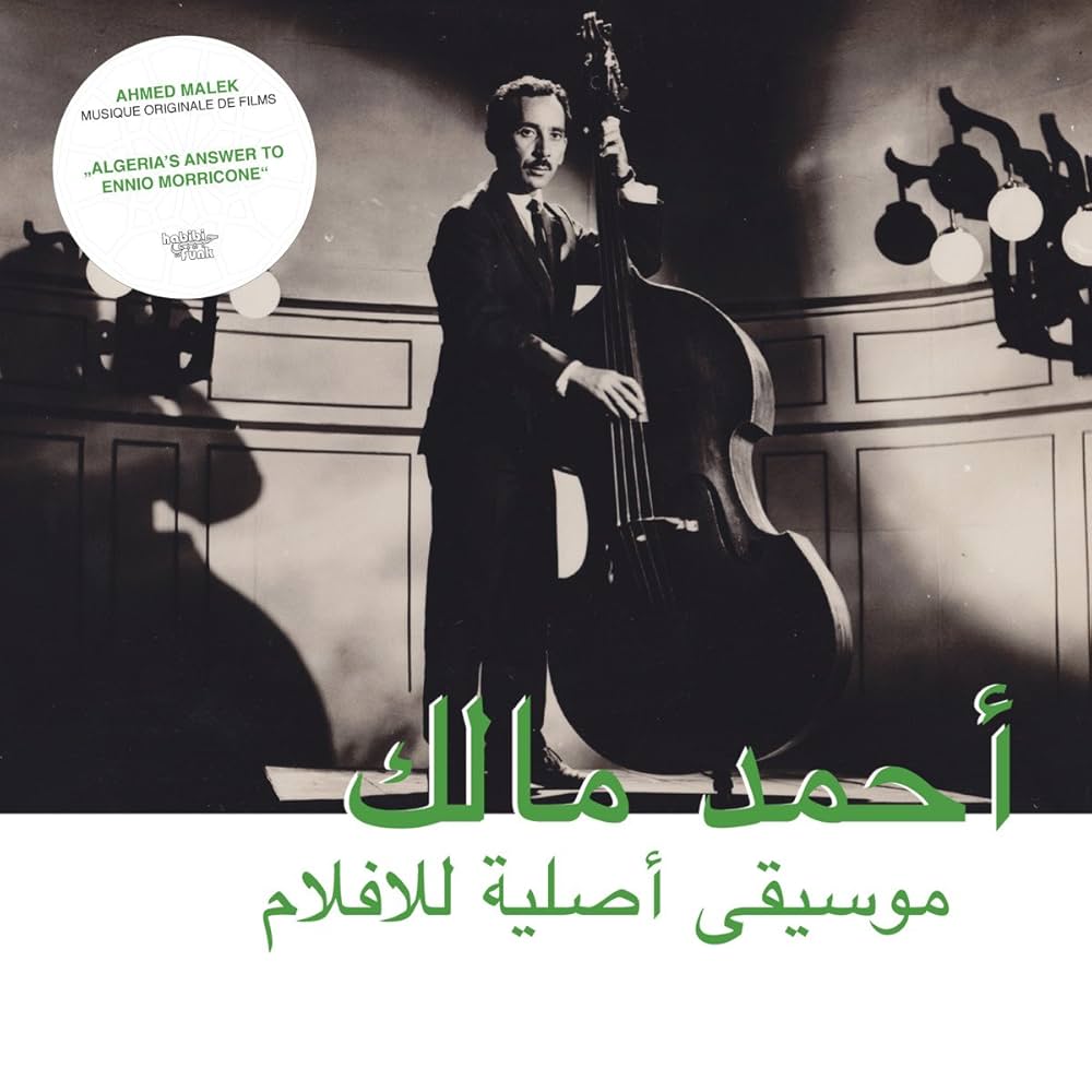 ahmed-malek---musique-original-de-films-vinyl-record.jpg