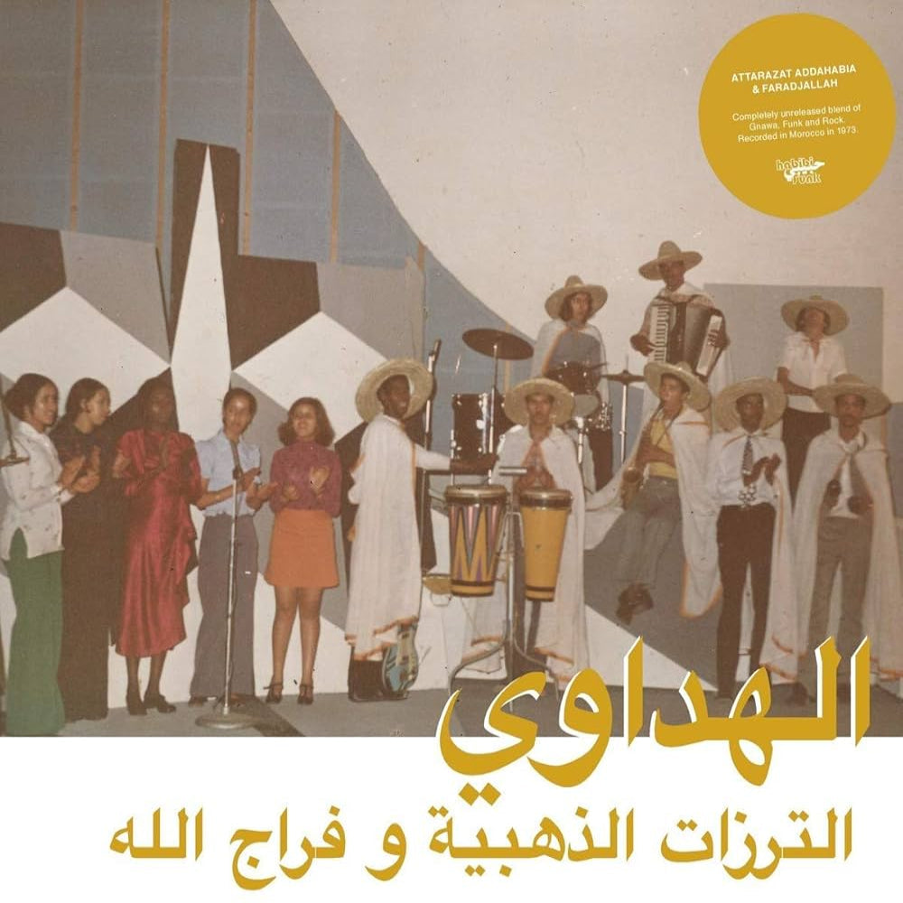 attarazat-addahabia-/-faradjallah---al-hadaoui-vinyl-record.jpg