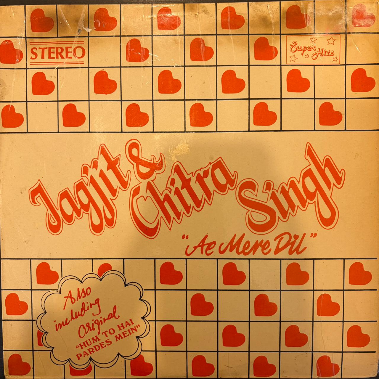 jagjit-&-chitra-singh-ae-mere-dil-vinyl-record.jpg