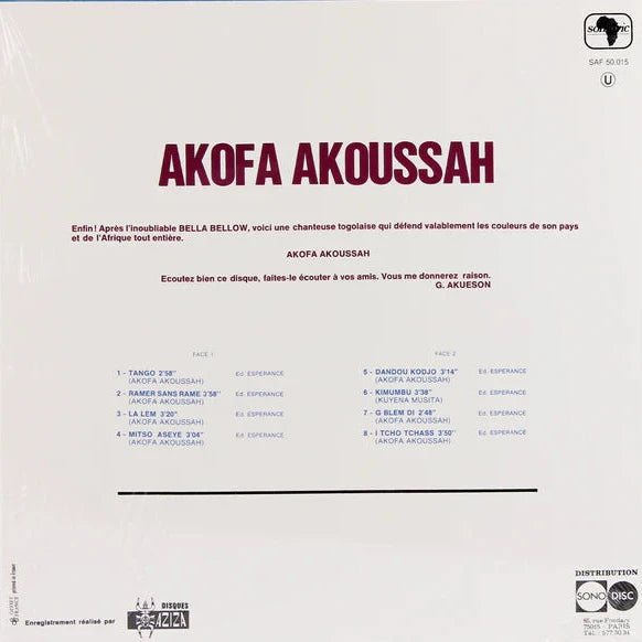 akofa-akoussah-akofa-akoussah-vinyl-record.jpg-2