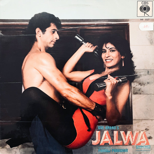 Anand Milind, Remo Fernandes – Jalwa (Used Vinyl - VG+) JE Marketplace