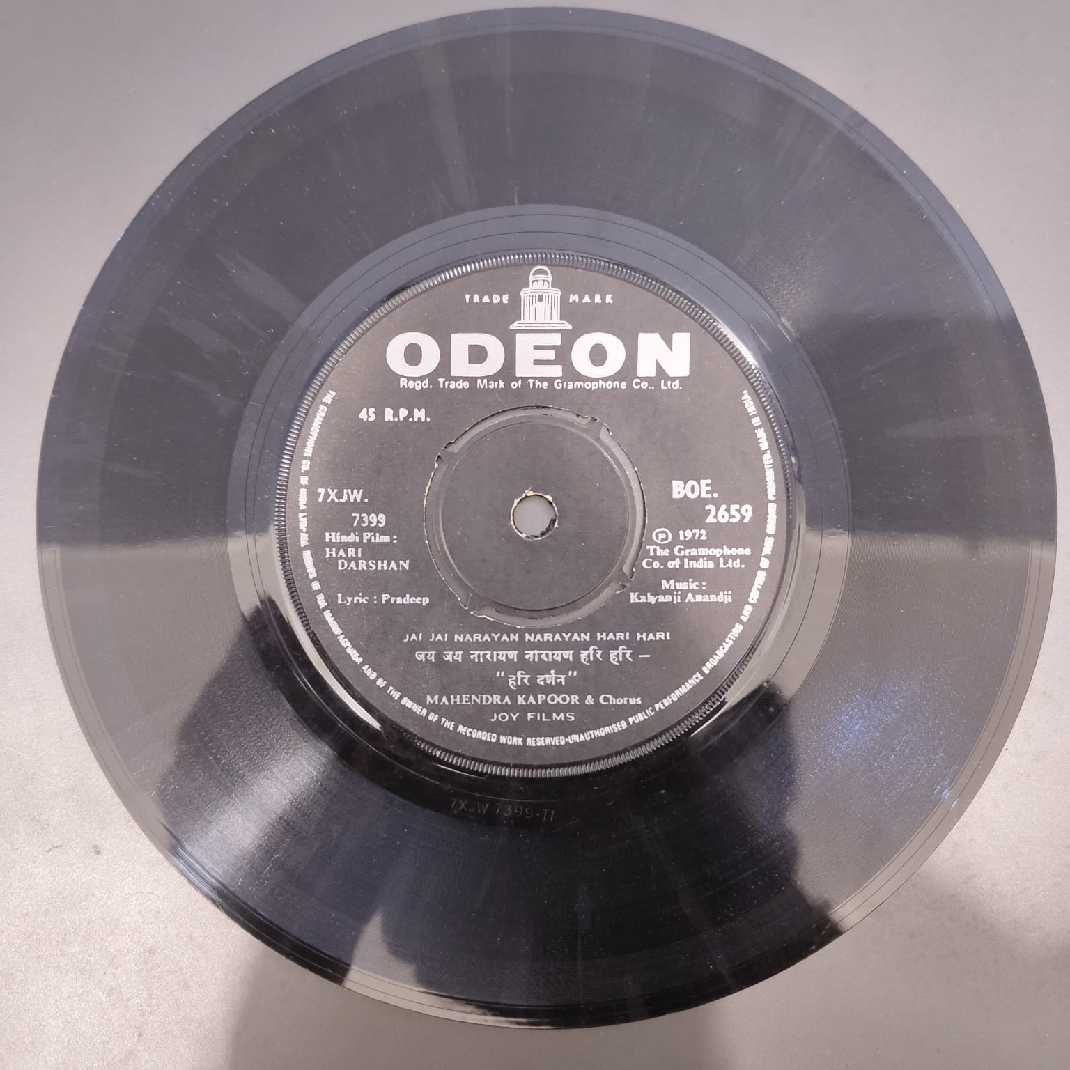 Kalyanji-Anandji – Hari Darsha (Used Vinyl - VG) (7 Inch Disc) NJ Marketplace