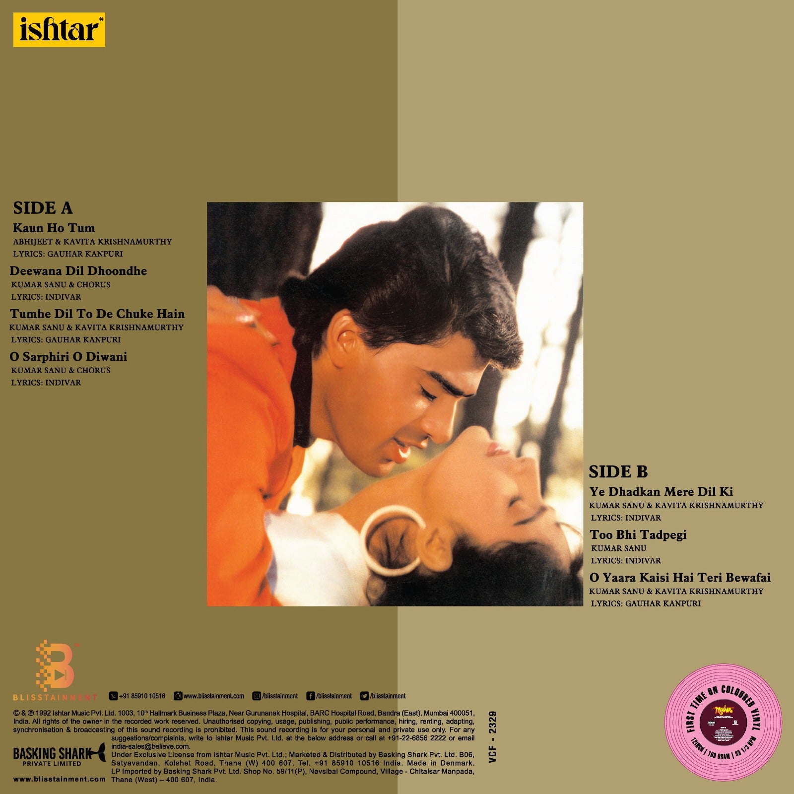 Shyam-Surender, Indivar & Gauhar Kanpuri – Mashooq (Coloured LP) (Pre-Order)