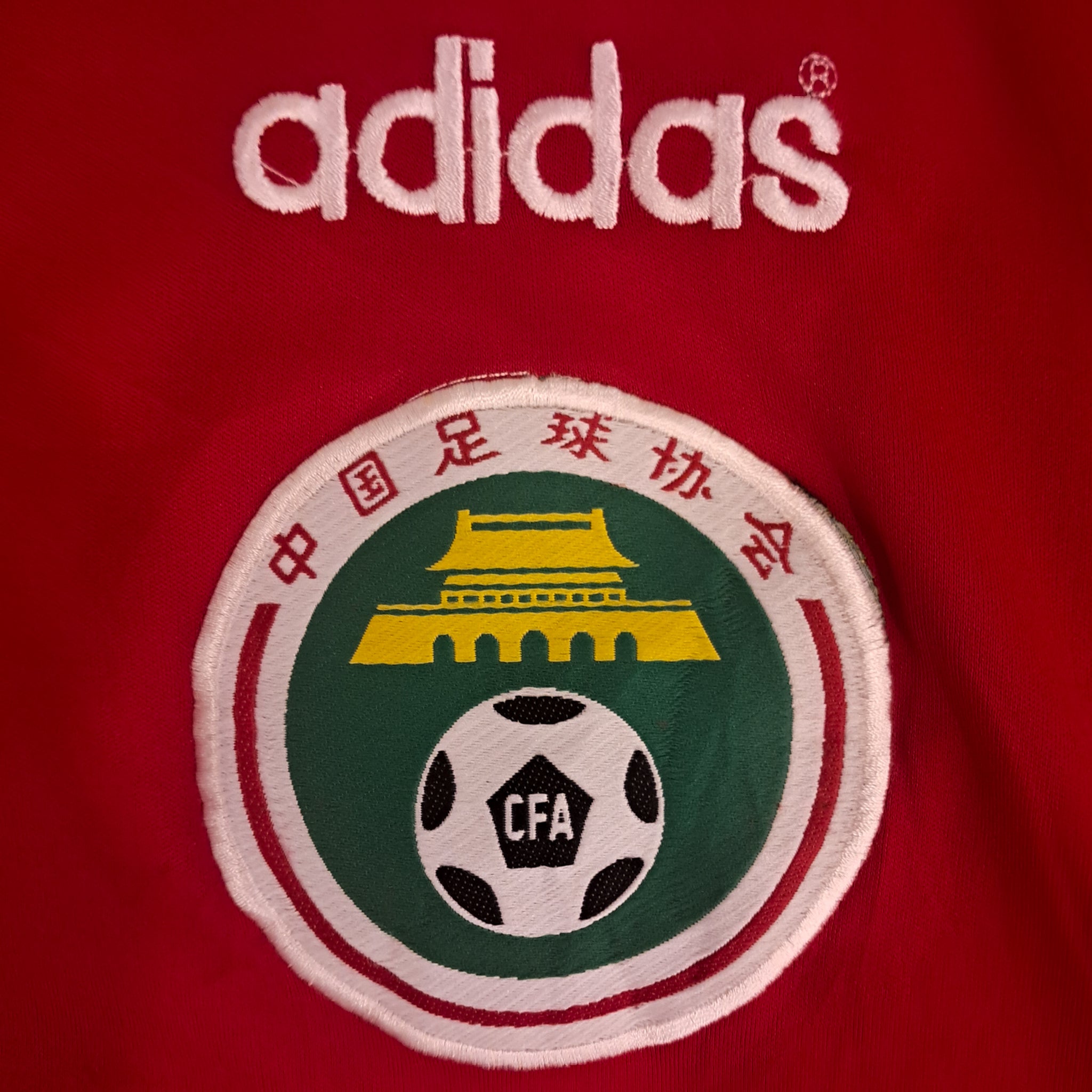 1997 China Home Jersey - XL