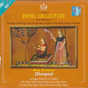 Dagar Brothers – Raga Kambhoji: Dhrupad (Pre Owned / Opened) (CD/Compact Disc) (Quick Ship)