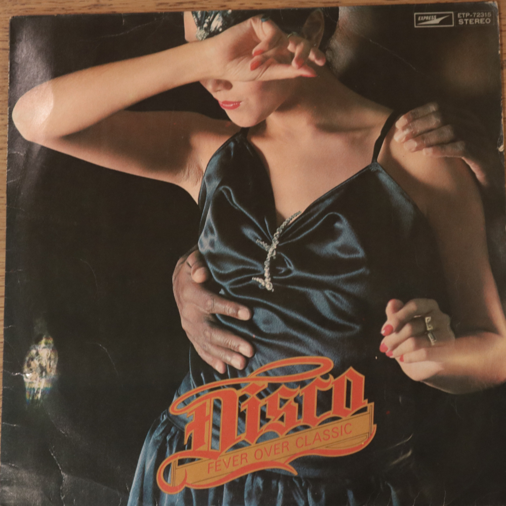 the-chameleon-band,-jun-fukamachi-disco-fever-over-classics-(indian-pressing)-vinyl-record.jpg