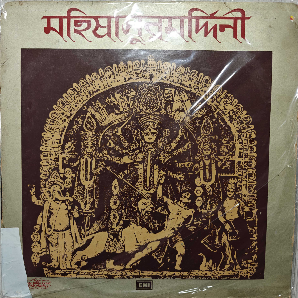 bani-kumar,-pankaj-kumar-mallick*,-birendra-krishna-bhadra-mahisasuramardini:-an-oratario-invoking-the-goddess-durga---an-all-india-radio-production-vinyl-record.jpg