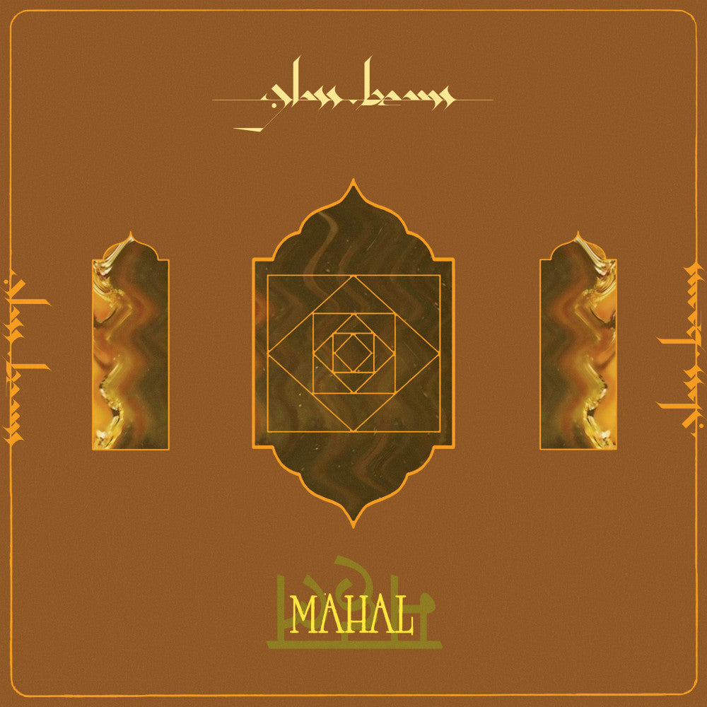 glass-beams-mahal-vinyl-record.jpg