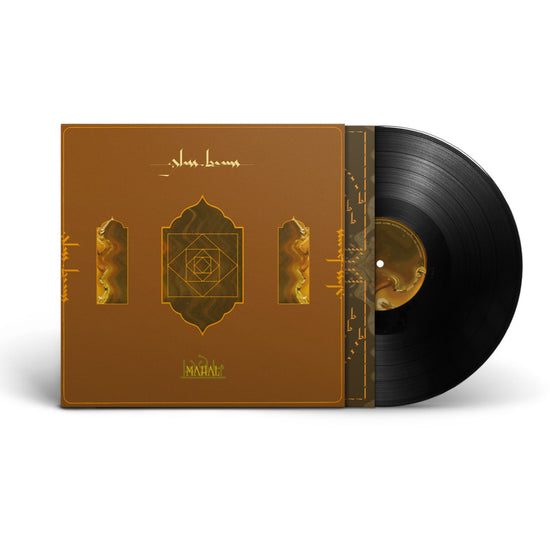 LP Glass Beams Mahal ZEN12667B Ninja Tune 未開封 /00260 Glass Beams - Mahal | Ninja Tune (ZEN12667) - Turtle Records