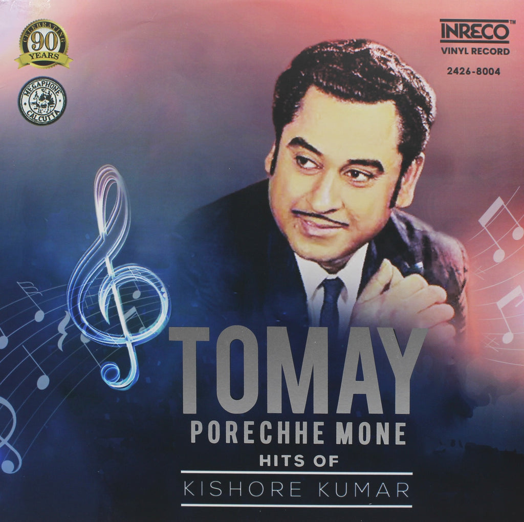 Kishore Kumar – Tomay Porechhe Mone – Hits Of (Arrives in 4 days)