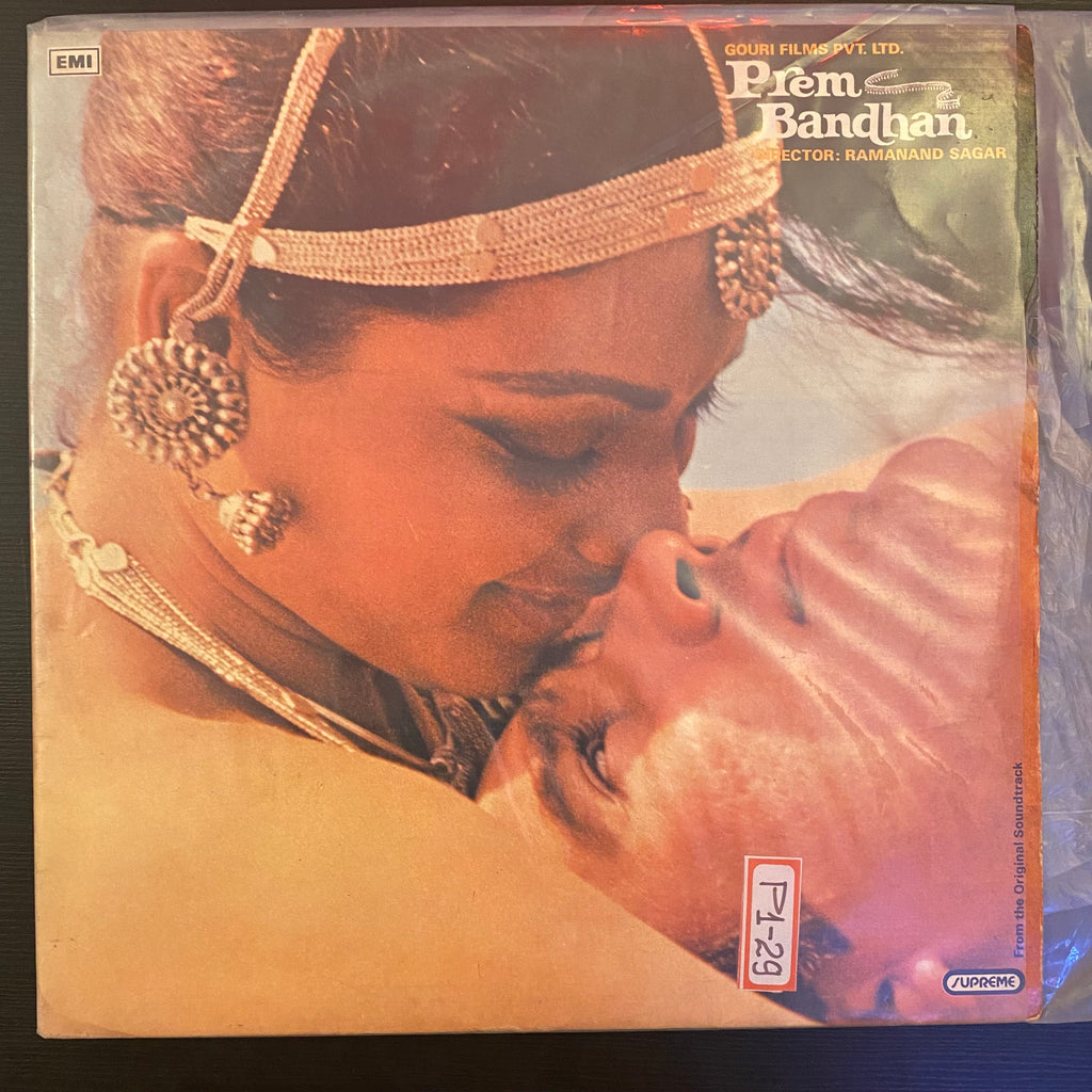 Laxmikant Pyarelal, Anand Bakshi – Prem Bandhan (Used Vinyl - G) PB Marketplace