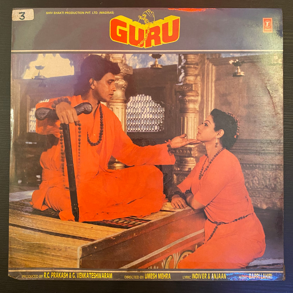Bappi Lahiri, Indiver & Anjaan – Guru (Used Vinyl - G) PB Marketplace