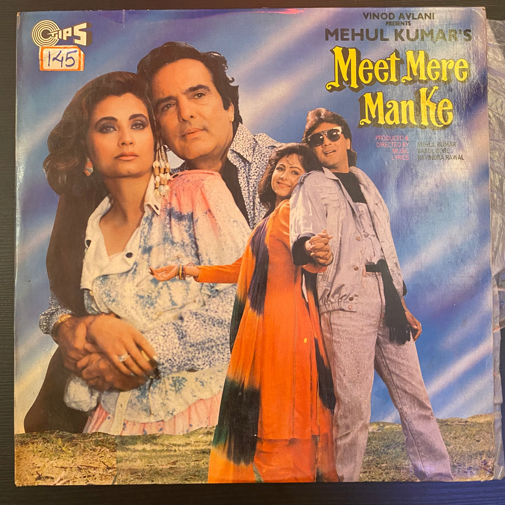 Babul Bose – Meet Mere Man Ke (Used Vinyl - G) PB Marketplace