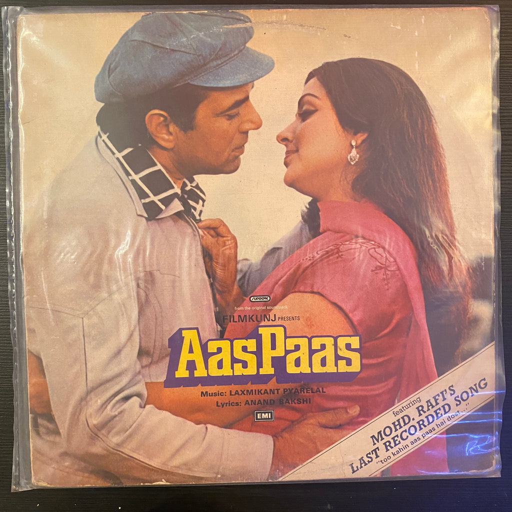 Laxmikant Pyarelal – Aas Paas (Used Vinyl - VG) PB Marketplace