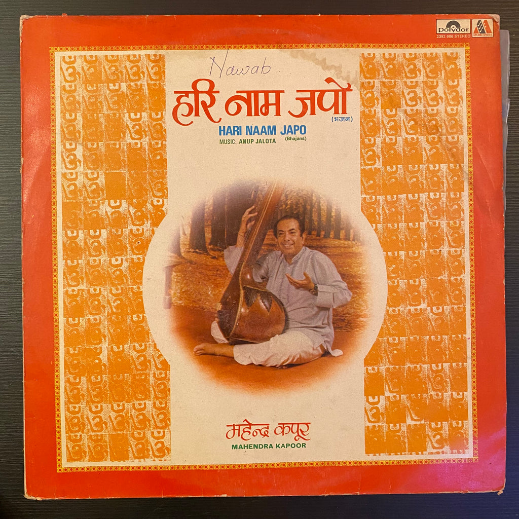 Mahendra Kapoor – Hari Naam Japo (Used Vinyl - VG) PB Marketplace