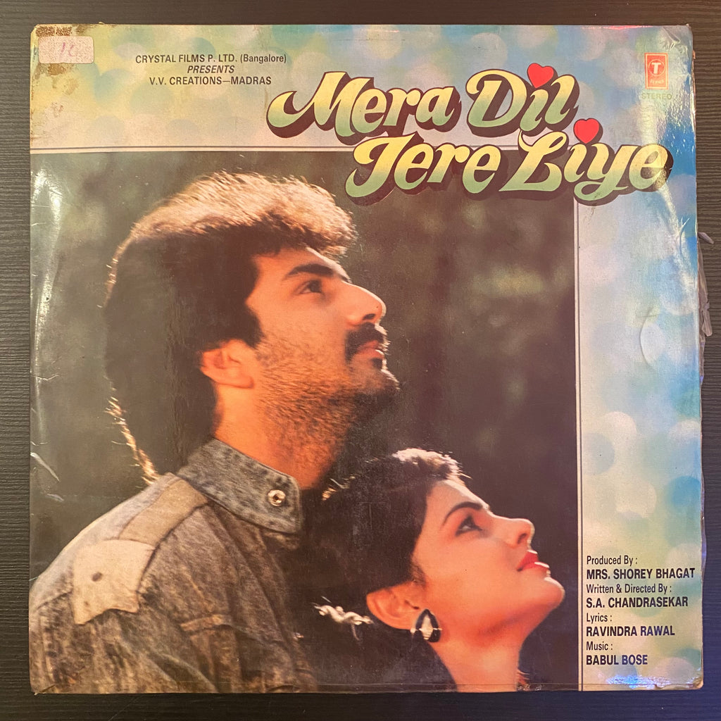 Babul Bose, Ravindra Rawal – Mera Dil Tere Liye (Used Vinyl - G) PB Marketplace