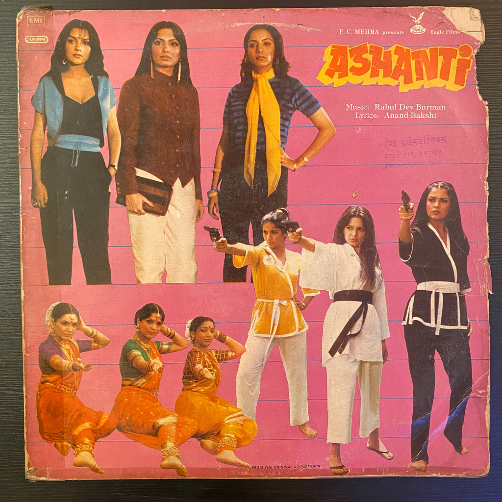 Rahul Dev Burman – Ashanti (Used Vinyl - G) PB Marketplace