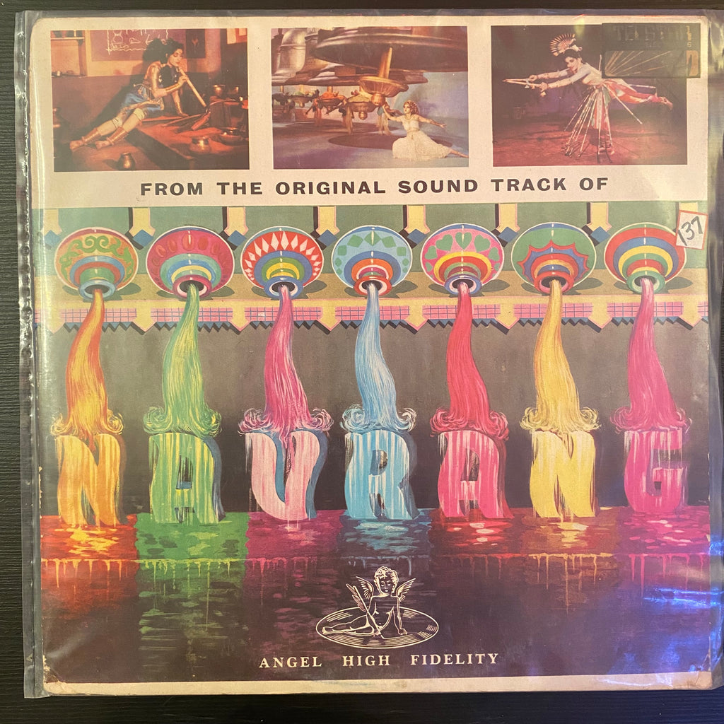 C. Ramchandra – Navrang (Used Vinyl - VG) PB Marketplace